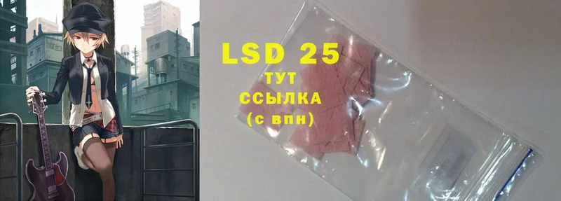 hydra зеркало  Бологое  LSD-25 экстази ecstasy 